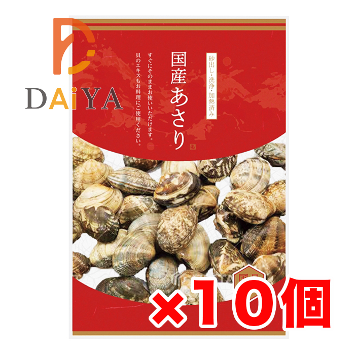 あさり 楽天市場】レトルトあさり100g 10パックあさり 浅利 アサリ 魚介