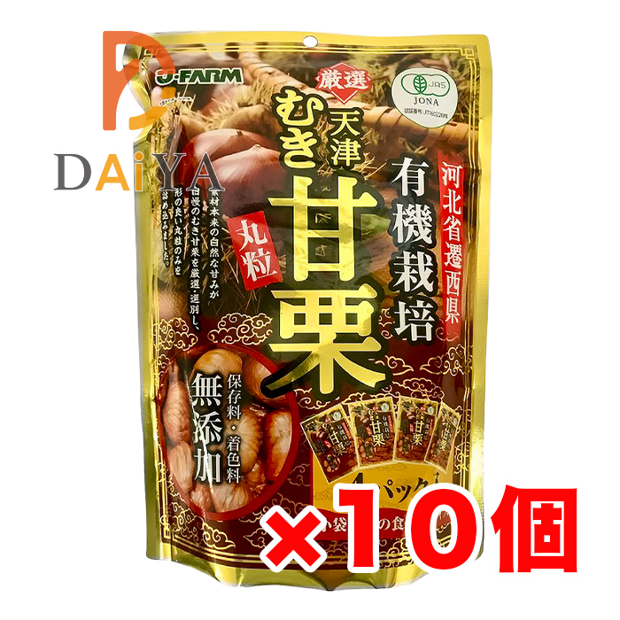 あまぐり real local 山形甘栗太郎 あまぐり／やまがた手土産009