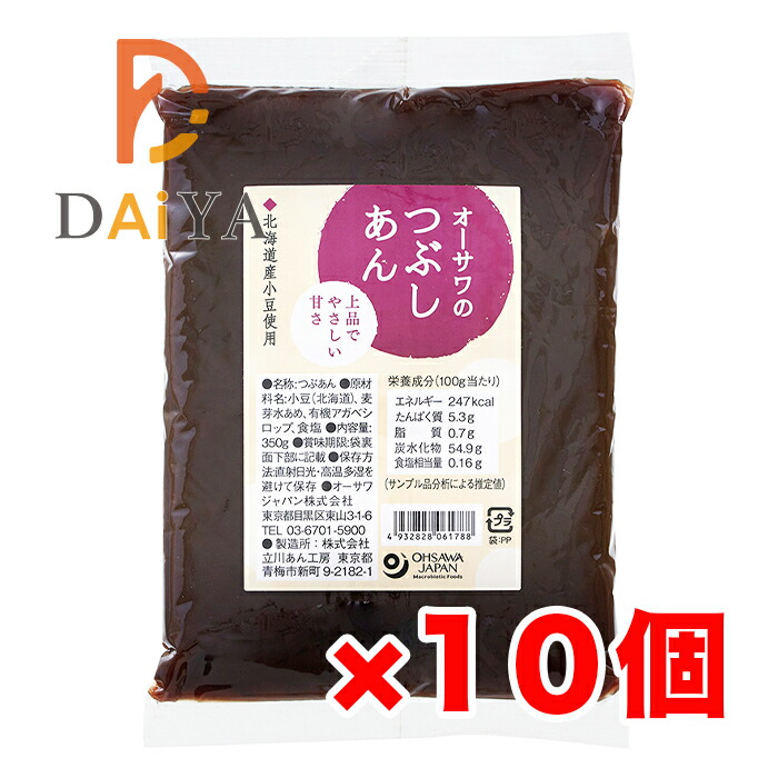 オーサワのつぶしあん 350g ×10個