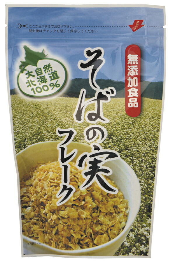 楽天市場】オーサワの十五穀シリアル 150g ×3個 : ダイヤストア