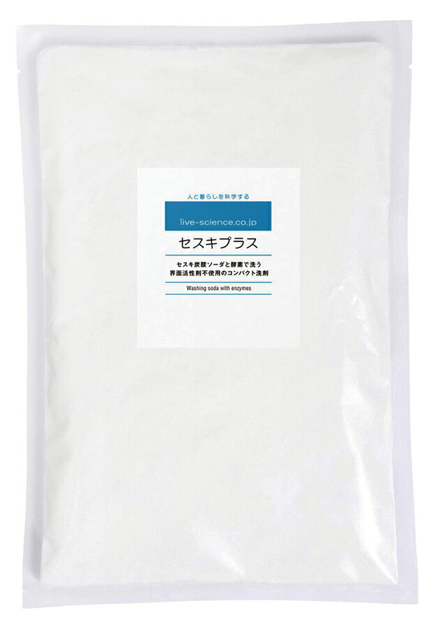 楽天市場】【単品】石けん百貨 セスキプラス 洗濯用洗剤 無香料 詰替用