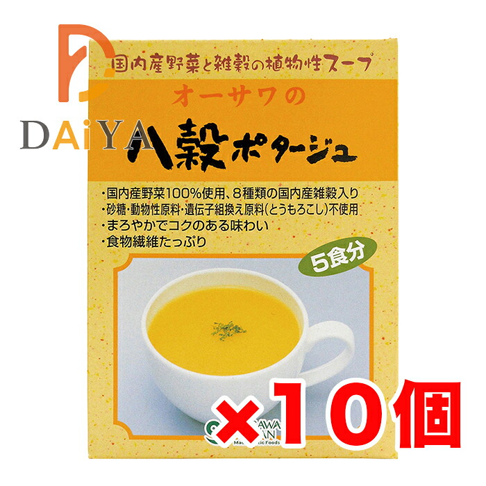 オーサワの八穀吸いもの（火薬） 75g(15g×5袋入) ×10個