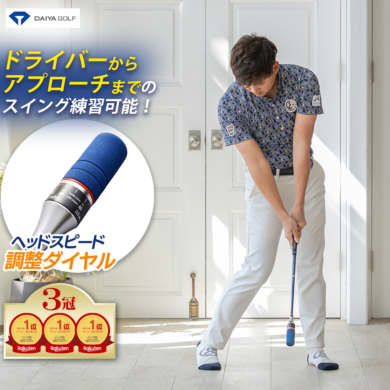 楽天市場】【12/1-31限定○全品P3倍（エントリー要）】リンクス