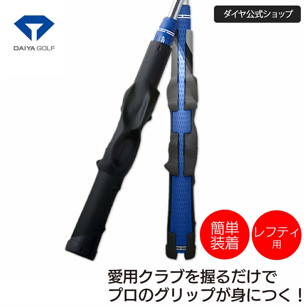 楽天市場】【伸びる 室内練習 安心の初期不良交換対応】全長41cm