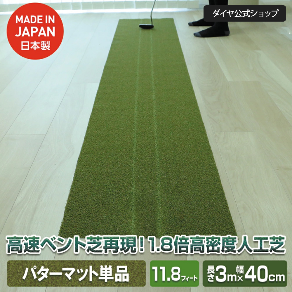 楽天市場】【完売しました】【3m×40cm 公式ショップ限定】11.8フィート