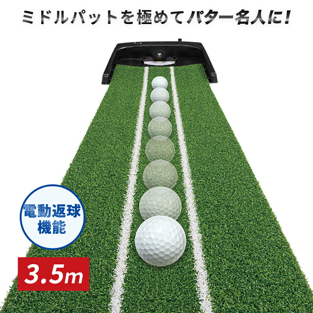 楽天市場】【メーカー公式ショップ 送料無料】 足に挟んでパターのストロークを矯正 | パター 練習 練習器 ストローク 下半身 パッティングフォーム 矯正 ギプス ギブス フォーム 上達 ゴルフ パッティング パット練習 パター練習 パター練習器具 アライメントスティック ... 楽天市場】【メーカー公式ショップ 送料無料】 足に挟んでパターのストロークを矯正 | パター 練習 練習器 ストローク 下半身 パッティングフォーム 矯正 ギプス ギブス フォーム 上達 ゴルフ パッティング パット練習 パター練習 パター練習器具 アライメントスティック ...