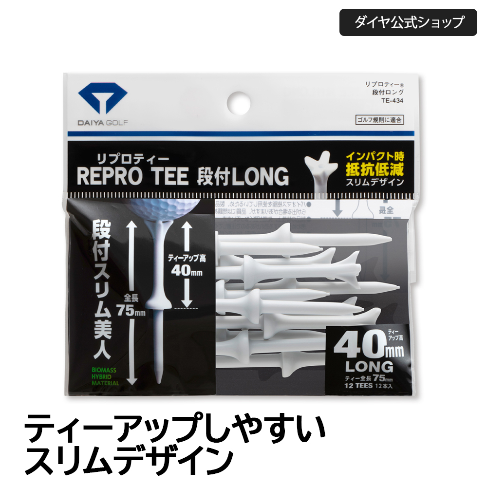 repr-1p_01.jpg