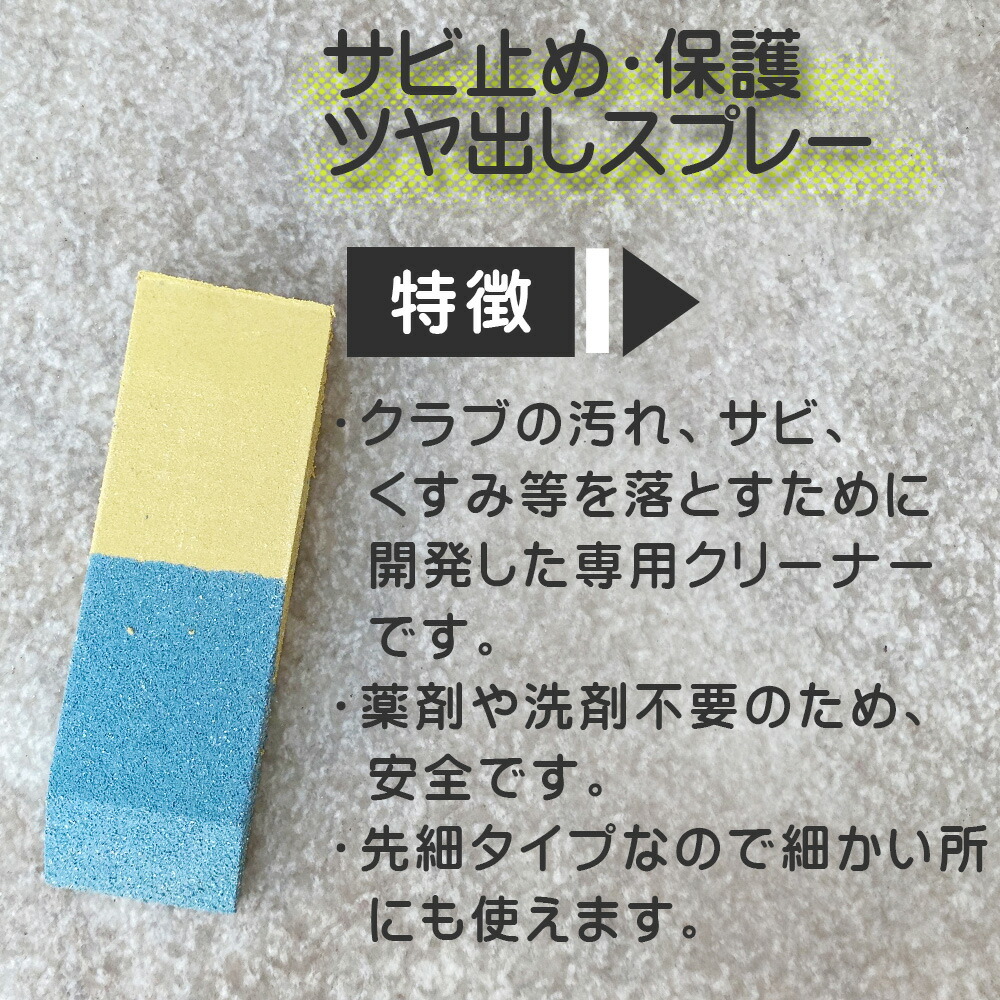 【セルフプレーの必需品!】ボールワイパー|ダイヤゴルフボール拭きメンテナンス感染防止コンパクト持ち歩き便利かわいいゴルフグッズゴルフボール贈り物ギフトプレゼントゴルフ女子コンペ景品