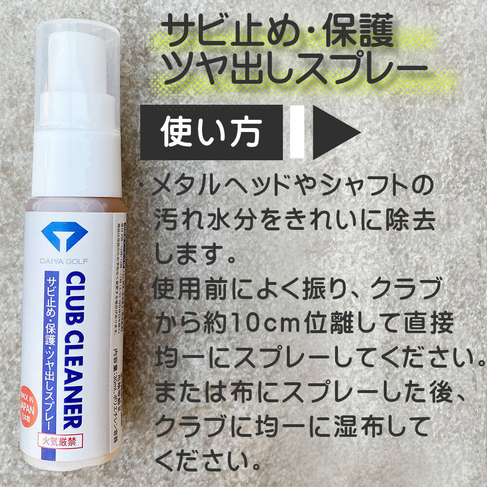 【セルフプレーの必需品!】ボールワイパー|ダイヤゴルフボール拭きメンテナンス感染防止コンパクト持ち歩き便利かわいいゴルフグッズゴルフボール贈り物ギフトプレゼントゴルフ女子コンペ景品