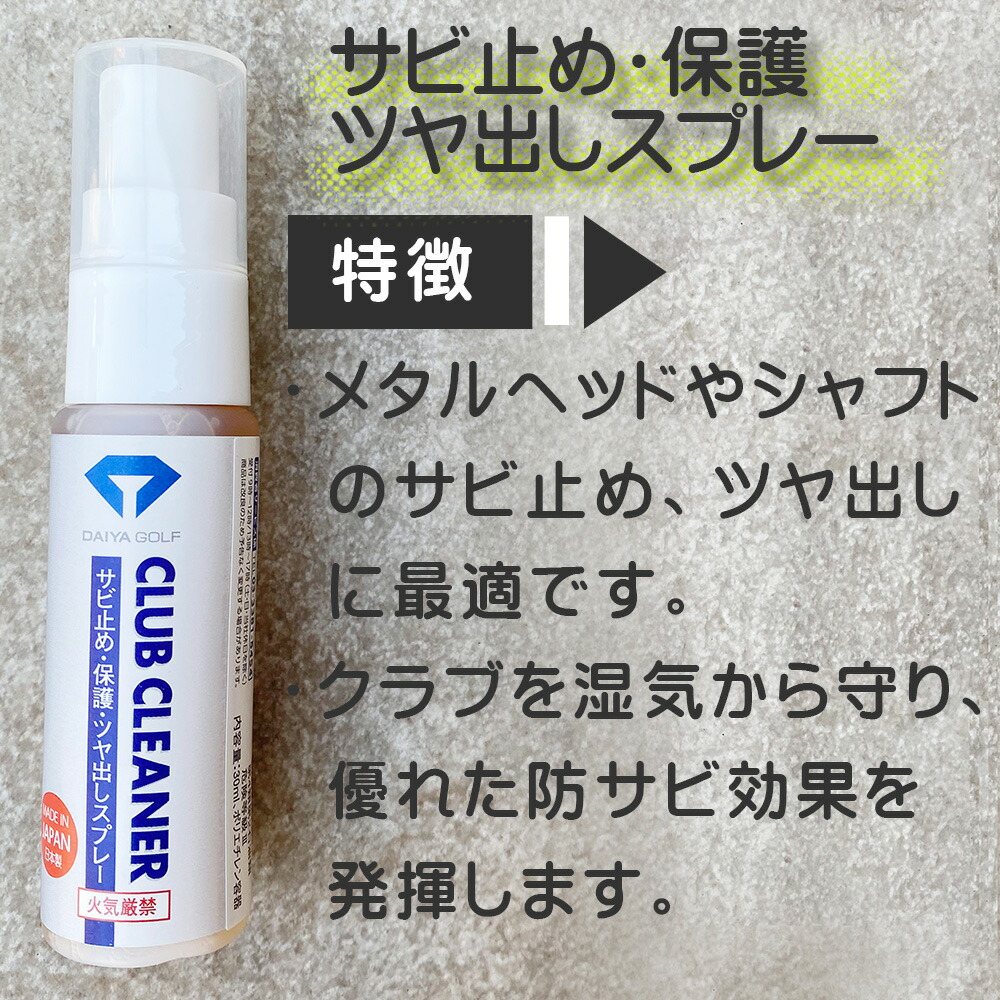 【セルフプレーの必需品!】ボールワイパー|ダイヤゴルフボール拭きメンテナンス感染防止コンパクト持ち歩き便利かわいいゴルフグッズゴルフボール贈り物ギフトプレゼントゴルフ女子コンペ景品