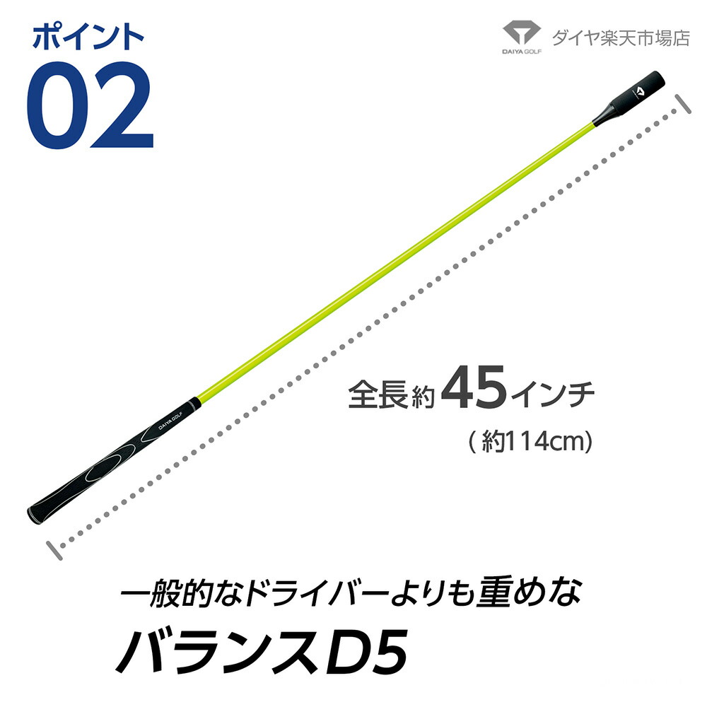 いつでも送料無料 遠心力 しなり 飛距離が伸びる 45インチ 練習器具 送料無料 ゴルフスイング ゴルフ 練習 練習器 室内 素振り スイングプレーン  ドライバー ウォーミングアップ 飛距離アップ 軌道チェック 素振り棒 スイング練習 other.ro