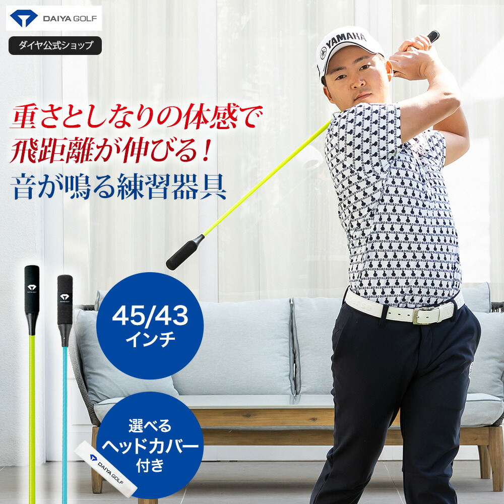 ゴルフ地球儀の耐久年数と取り替えっこ潮どき！買い替え時期や落ち込み息差し