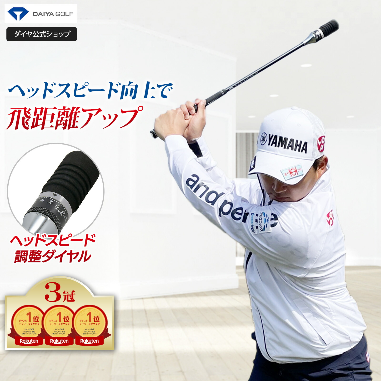 スーパースピードゴルフSuperSpeedGolfSpeed StickPro Amazon.co.jp: SuperSpeed Golf スーパースピードゴルフ