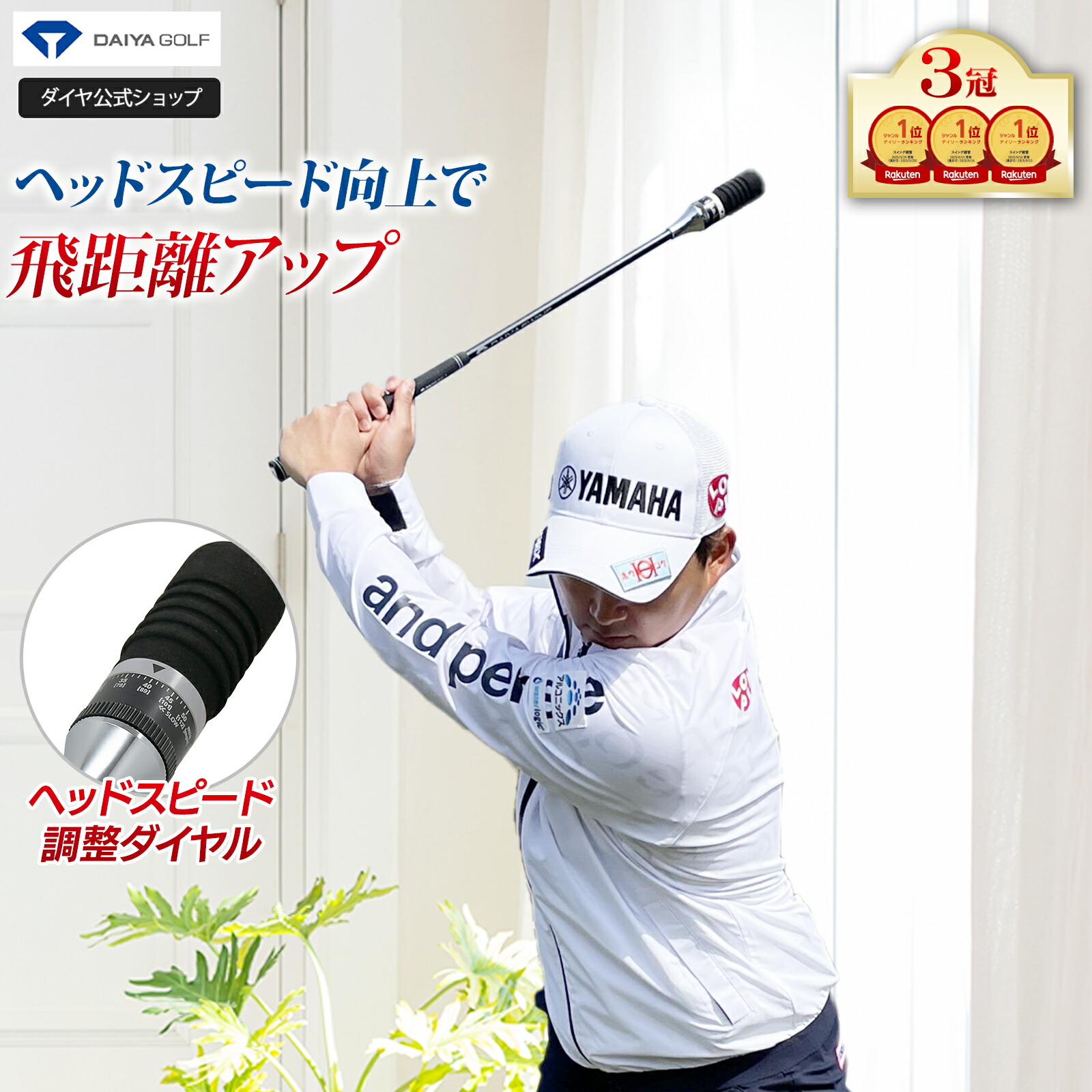 カウンター スイング ゴルフ 楽天市場】リンクス カウンター スイング ゴルフ ブラック