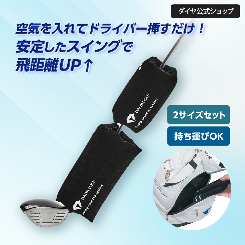 楽天市場】【UUUMGOLF推奨練習器具】Uchida ナイスインパクト ゴルフ