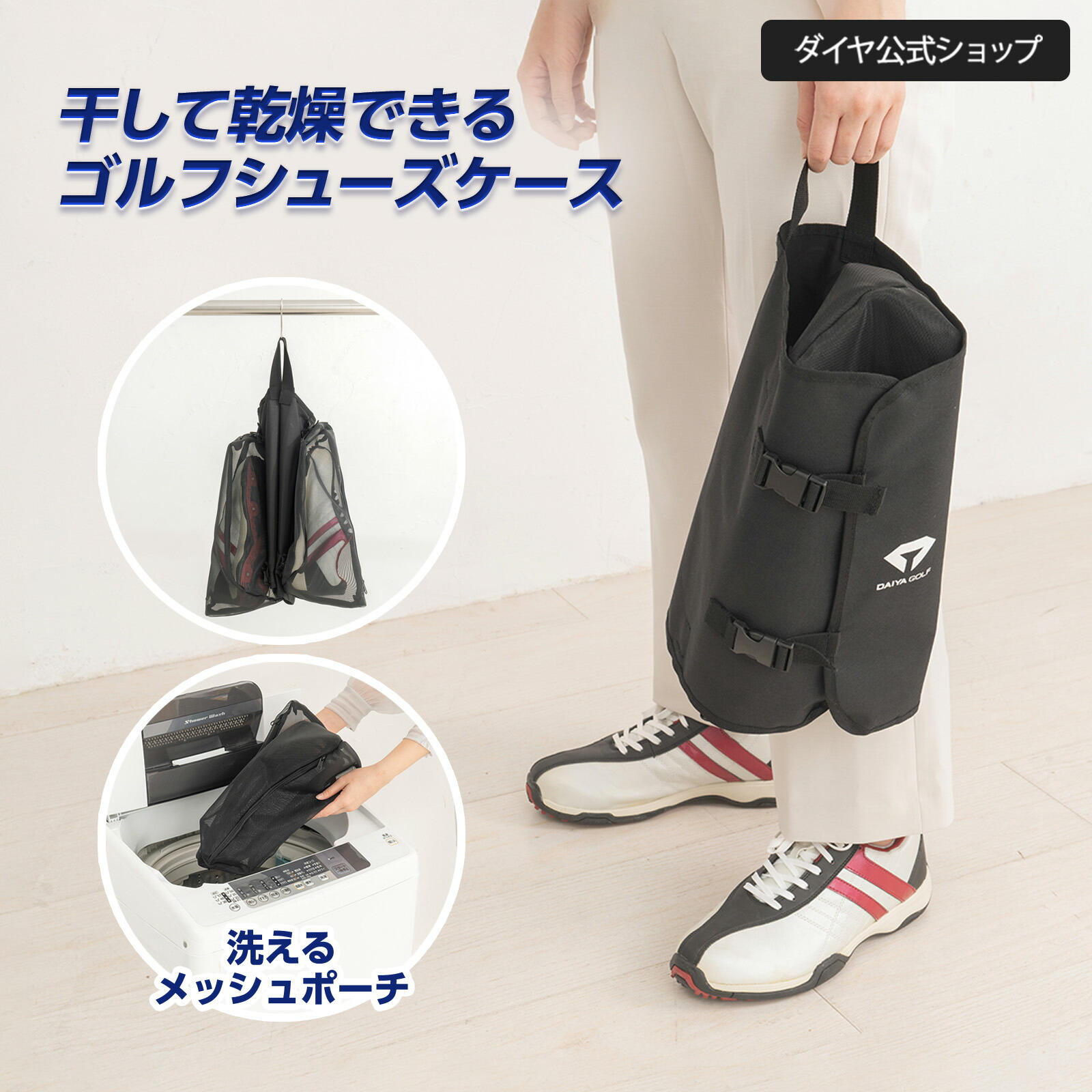 楽天市場】【DIVINER GOLF】ゴルフ シューズケース ゴルフ ケース