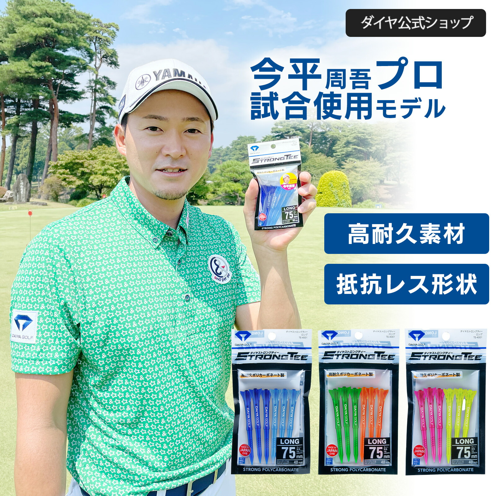 楽天市場】ゴルフ ティー 【グリーンも直せるマルチティー ディボット