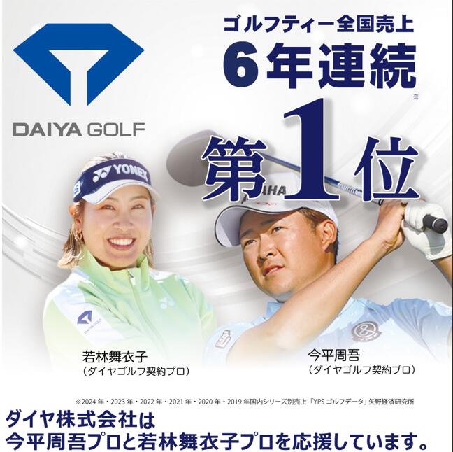 【セルフプレーの必需品!】ボールワイパー|ダイヤゴルフボール拭きメンテナンス感染防止コンパクト持ち歩き便利かわいいゴルフグッズゴルフボール贈り物ギフトプレゼントゴルフ女子コンペ景品