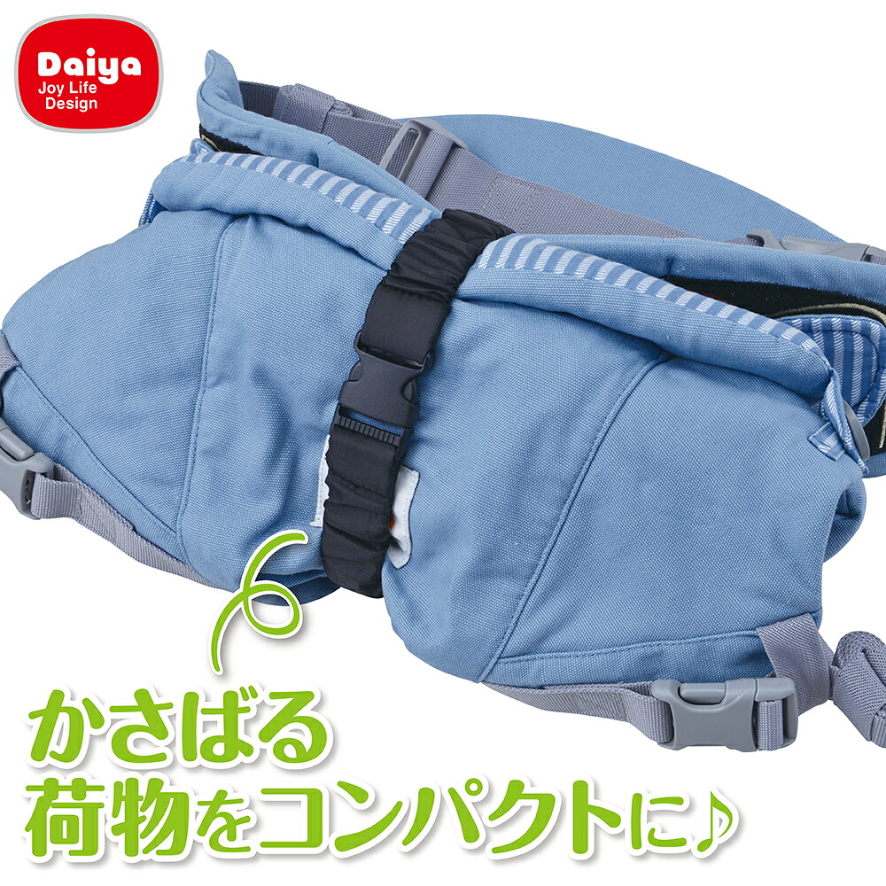 楽天市場 ベビーカー用レインカバーと同時購入で送料無料 ベビーカーレインカバー 抱っこひも用収納バンド ベビーカー用レインカバー 収納 バンド 簡単 持ち運び コンパクト 便利 レインコート ベビーカーカバー 抱っこ紐 抱っこひも お出かけ ダイヤ おでかけ