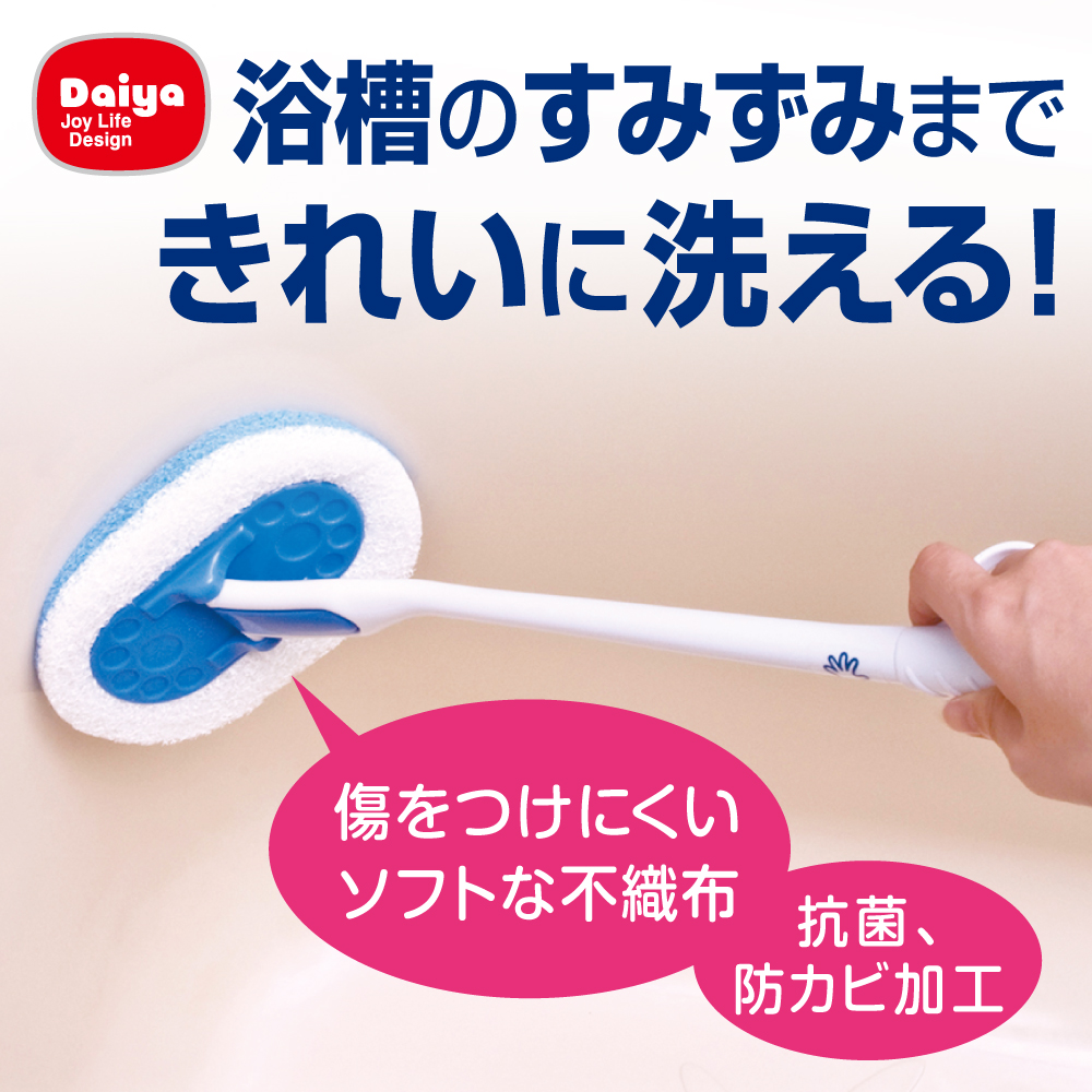 【楽天市場】ダイヤ スペアクリーナー（指掛けバスクリーナー専用） お風呂 風呂 掃除 掃除道具 簡単 スポンジ