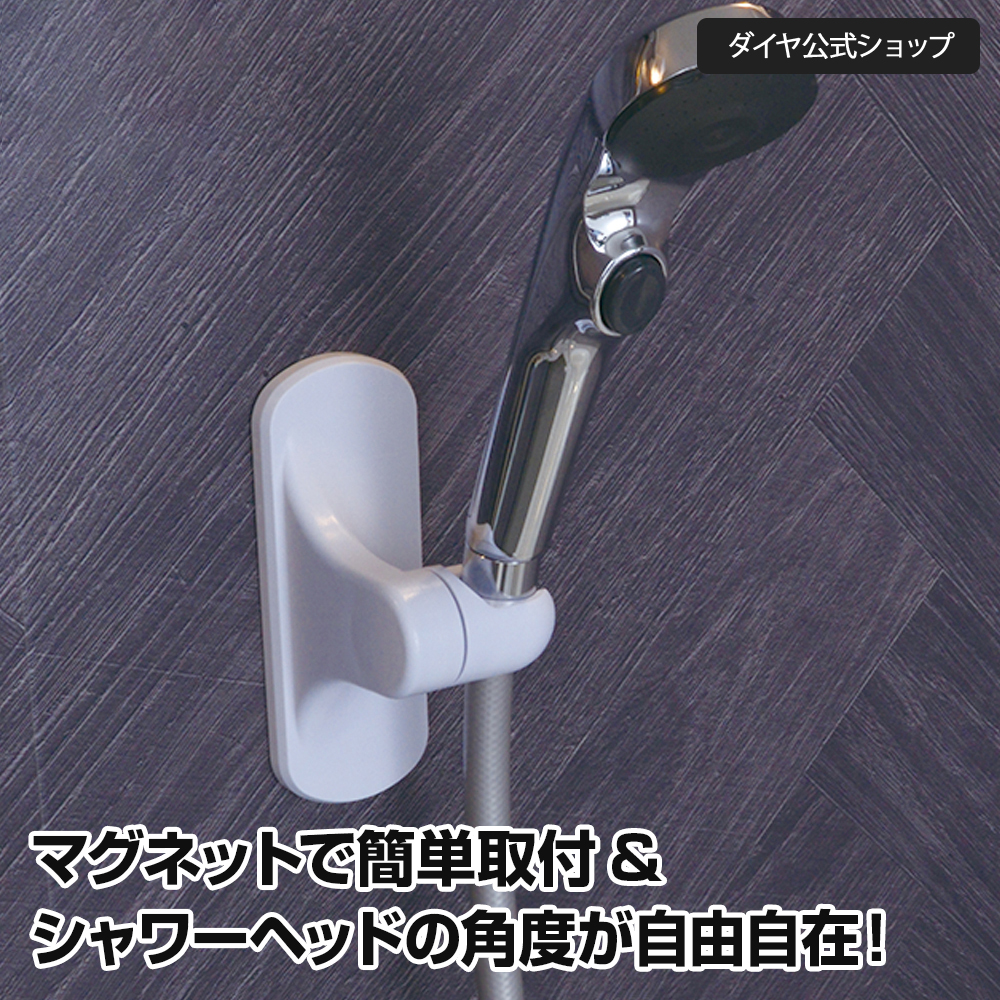 楽天市場】[SWH(4)/N11]INAX/LIXIL 浴室部品 マグネットシャワー