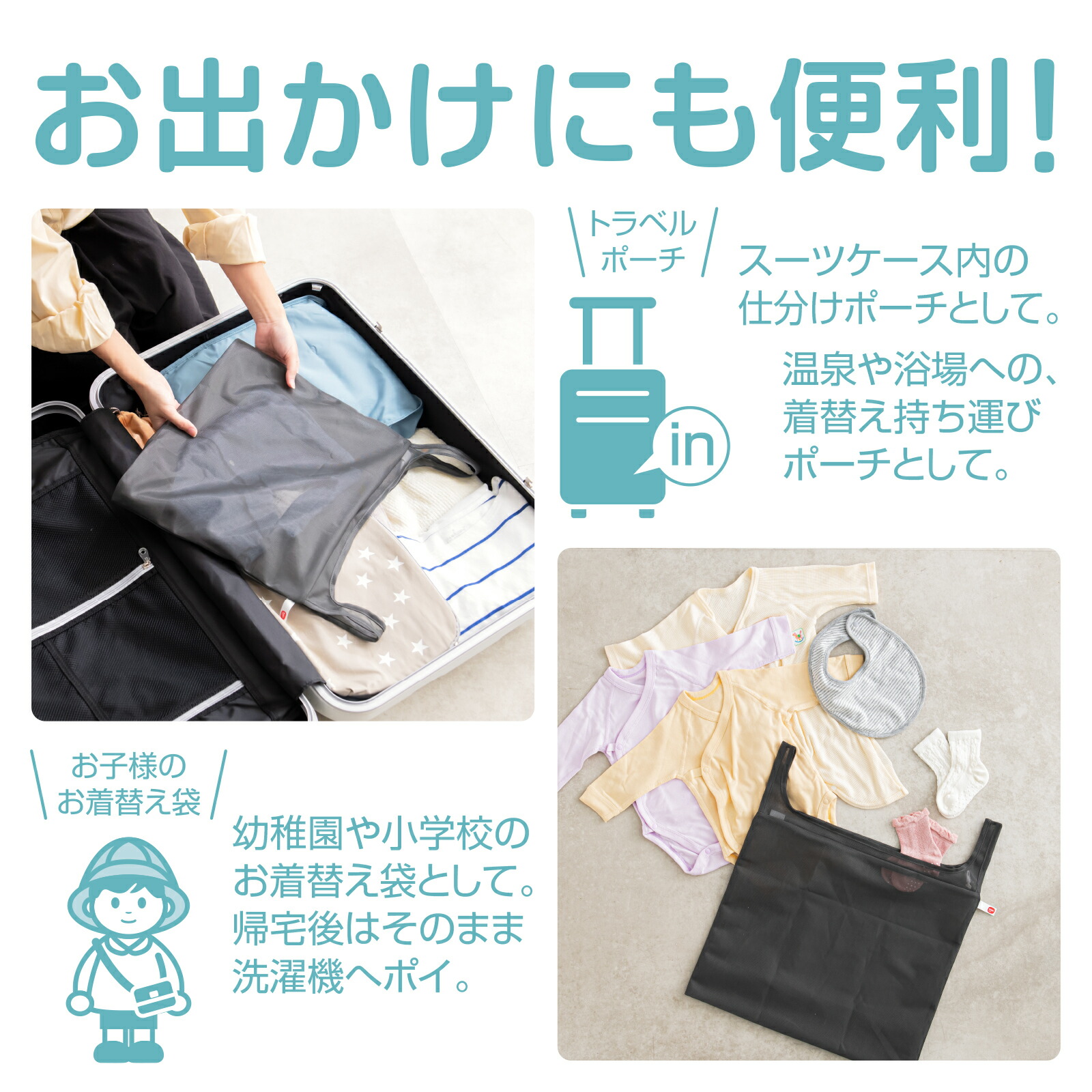 時短グッズ 仕分け L お出かけ かご エコバッグ タオルバー トラベルポーチ フック ランドリーバッグ レジ袋 レジ袋スタンド 子供 持ち手つき 持ち運び 洗濯カゴ 洗濯ネット 洗濯機 着替え 通常便なら送料無料 持ち手つき