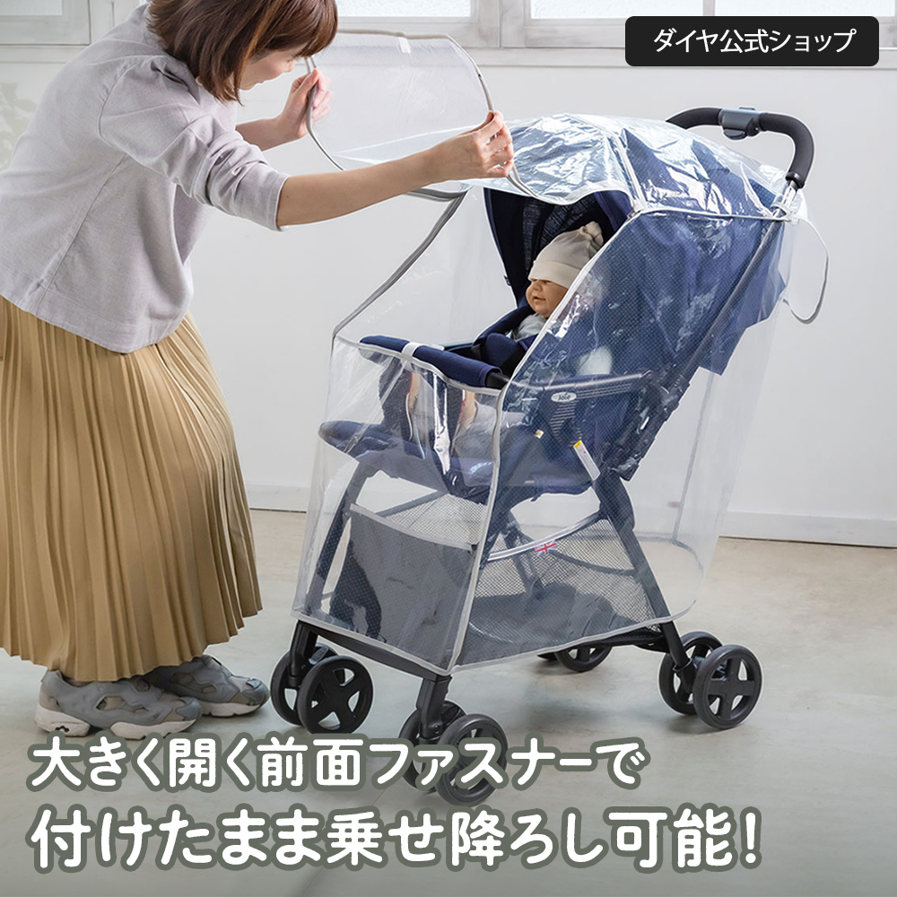 【楽天市場】 送料無料 楽天1位【便利な収納ポーチ付 レインカバー