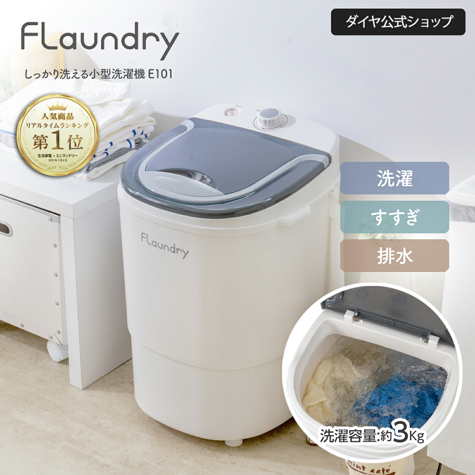 【中古】O▼日立 洗濯機 全自動 2018年 7.0kg 風乾燥 ステンレス槽 ビートウォッシュ ブルー BW-V70C (19265)