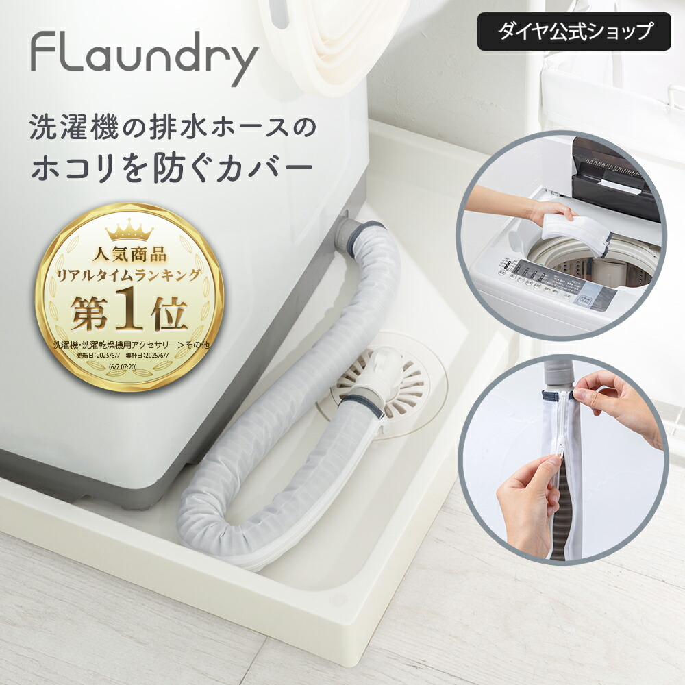 PAUZ スタンディングドライヤー クリームホワイト PHD-AIT-W 1e1477b4d7f0f3e47541368a6fde13