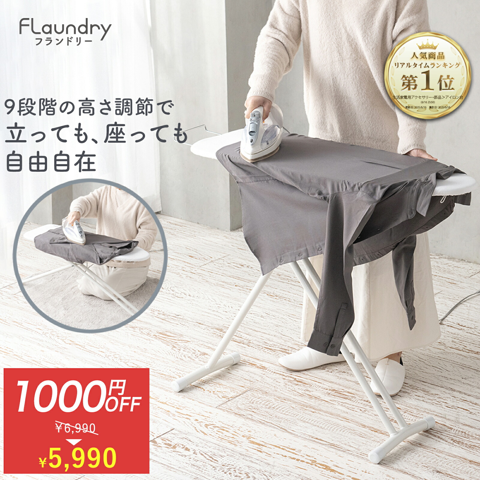 楽天市場】＼12.13-12.15 P2倍+2000円クーポン配布／アイロン台