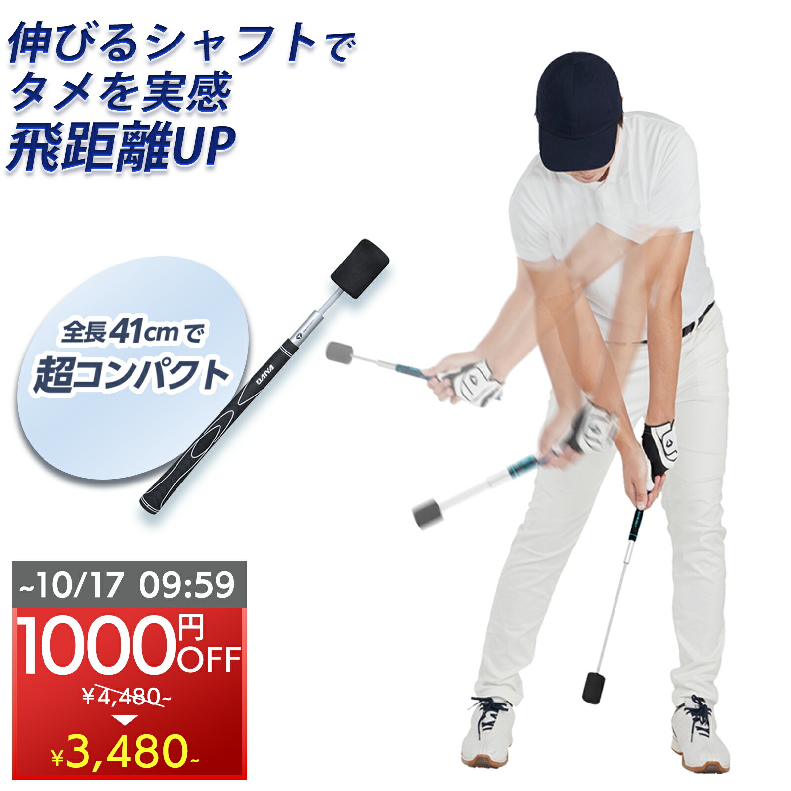 楽天市場】リンクス カウンター スイング ゴルフ ブラック