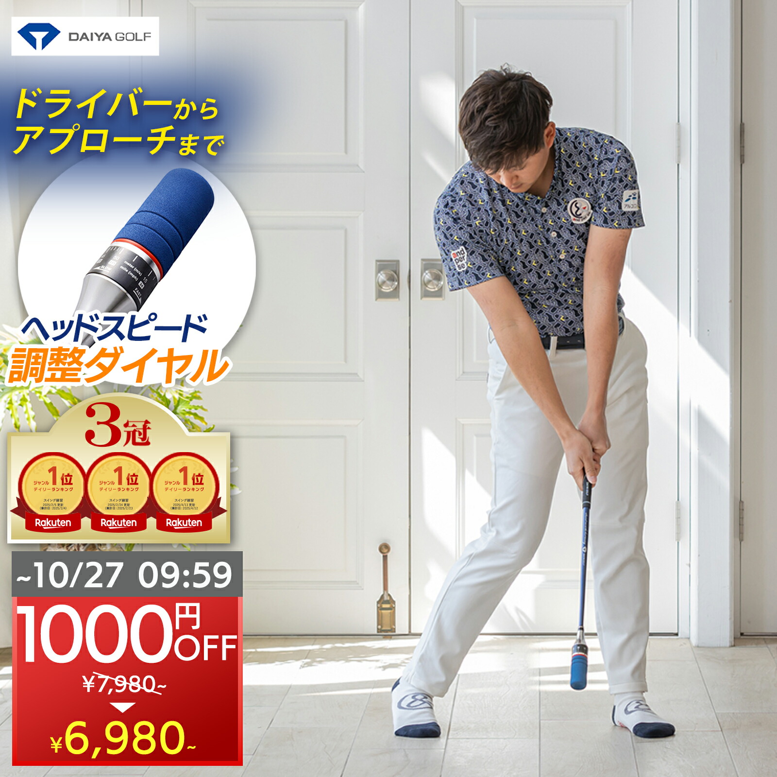 楽天市場】☆最大33%OFF+1000円OFF 10/26まで☆ 【音が鳴る