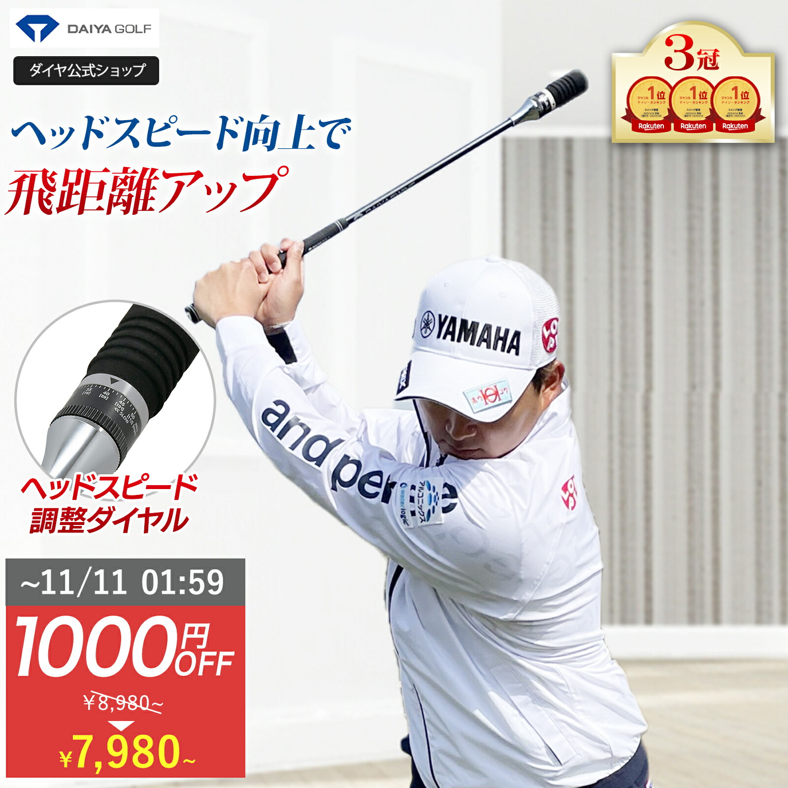 スーパースピードゴルフ スイング 練習用品 メンズ 3本セット 飛距離アップ スーパースピード ゴルフ トレーニングシステム 3本セット 練習器具 飛