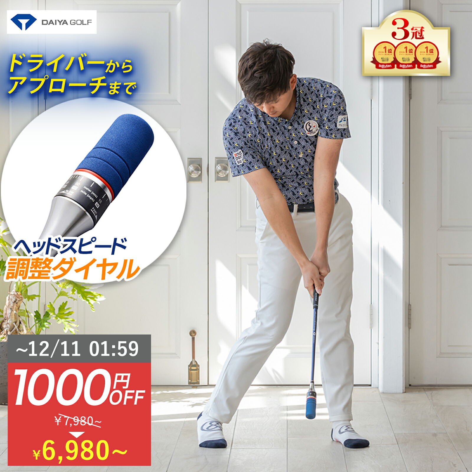 楽天市場】【12/10 エントリー/抽選で最大100%ポイントバック】 Tabata