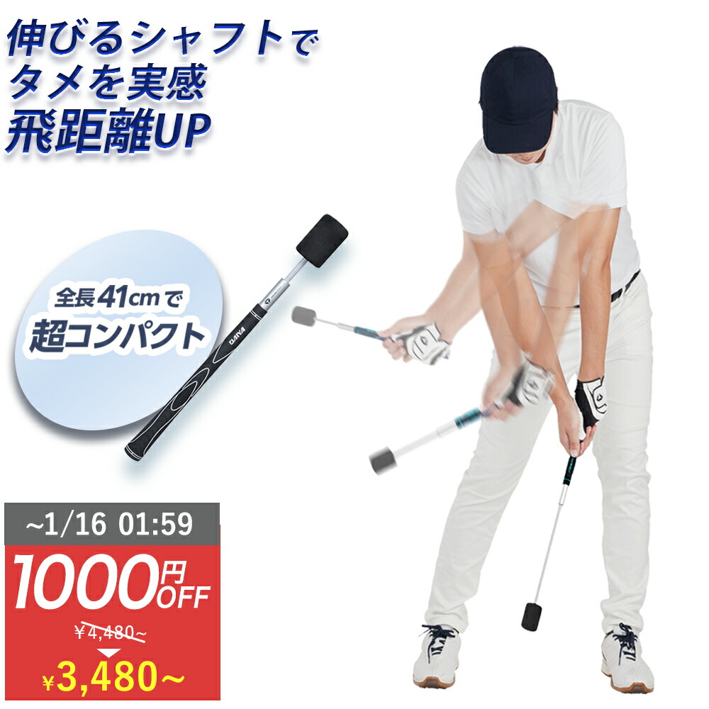 楽天市場】RYOMA GOLF リョーマゴルフ日本正規品 金谷多一郎プロ推薦