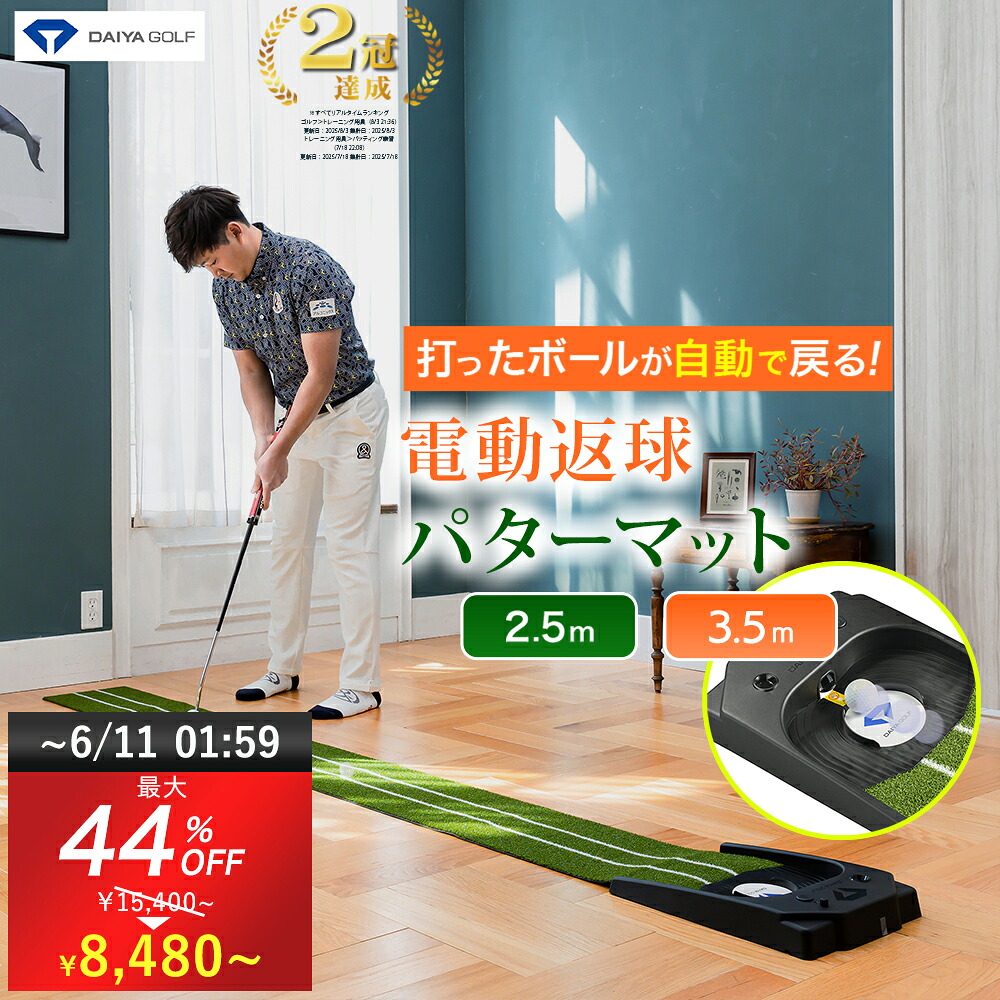 ゴルフ地球儀の耐久年数と取り替えっこ潮どき！買い替え時期や落ち込み息差し