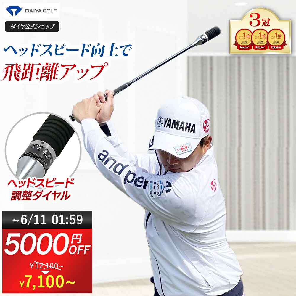 ゴルフ地球儀の生存期間と取り替えっこ潮どき！買い替え瞬間や落ち込み表われ