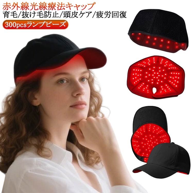 楽天市場】頭皮LED照射 KUMHO LED美髪器 RC600-GW 3種のLED波長 頭皮