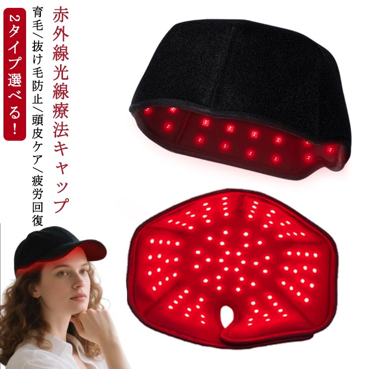 楽天市場】頭皮LED照射 KUMHO LED美髪器 RC600-GW 3種のLED波長