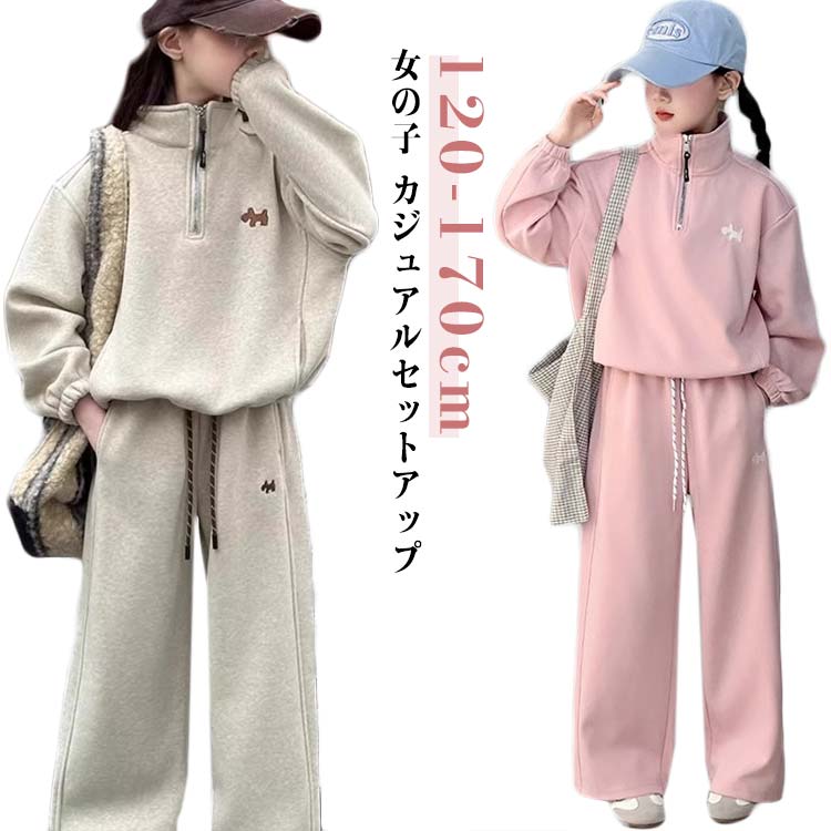 楽天市場】ガールズ シンプル 無地 長袖 ハーフジープ スウェット