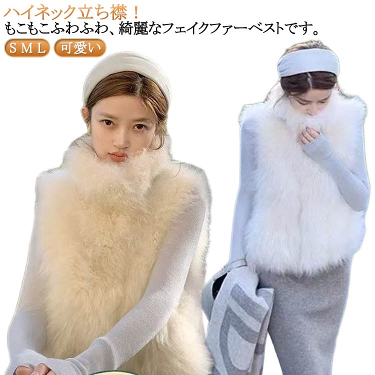 楽天市場】ファーベスト レディース ファー ベスト ノーカラー 羽織り