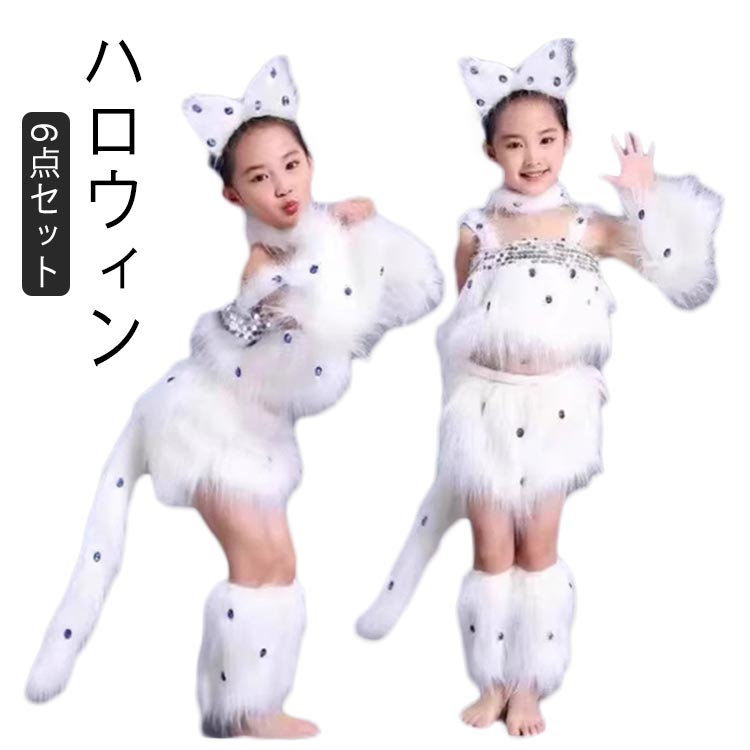 女の子 ハロウィン コスプレ衣装 猫 コスチューム 衣装 ダンス衣装 猫ちゃん ハロウィン 6点セット キッズ 子供服 変装 コスプレ 動物 なりきり 子供 可愛い キャラクター コスプレ ハロウイン 子供 コスプレ衣装 物語 変装画像