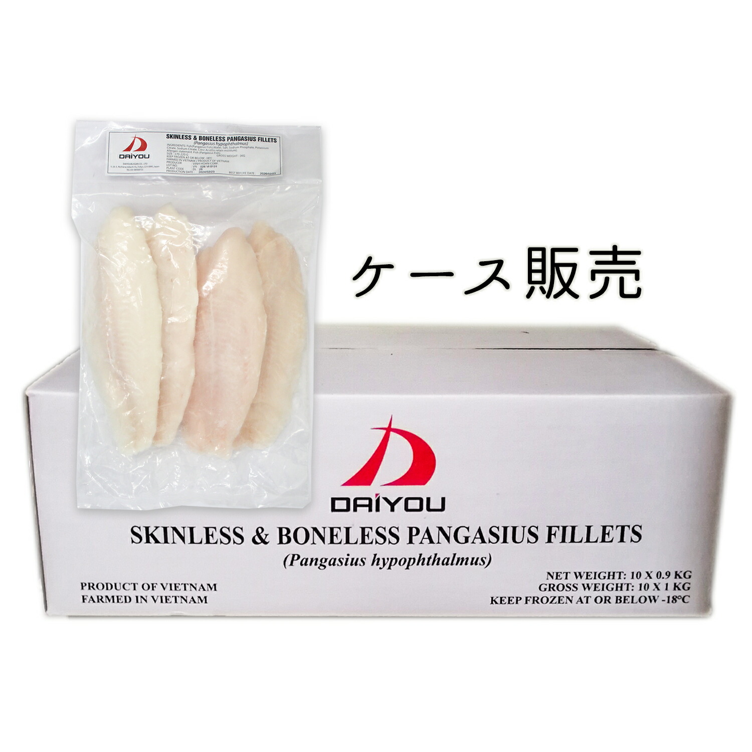 白身魚 バサフィーレ 1kg×10袋 白身魚 フィレ フィーレ 冷凍 業務用/ベトナム産/骨なし/皮無し 調理し易い バサ  パンガシウス ナマズ なまず 【4枚入り/袋 1枚当たり250ｇ】