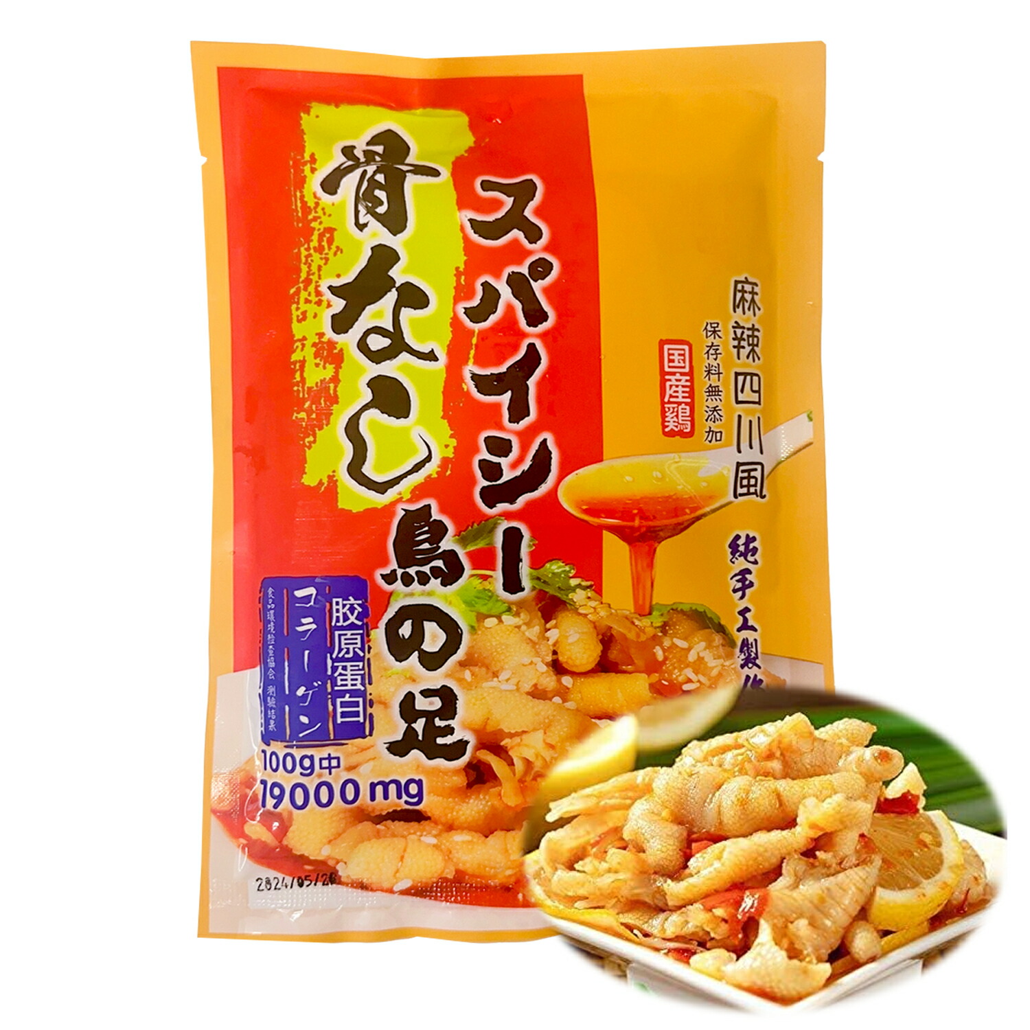 楽天市場】カエル 肉 食用カエル足 1kg フロッグレッグ 牛カエル腿 業務用（9～10本入り ）アカガエル 田鶏 Mサイズ 食用ウシガエル足のモモ肉  牛蛙腿 干鍋牛蛙 冷凍食品 : 食材卸ダイヨー