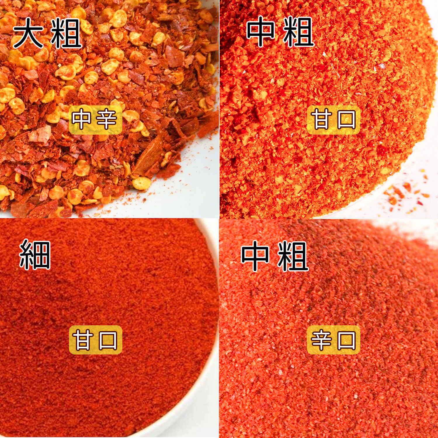 ケース販売 唐辛子粉 1kgｘ10袋 無着色 無添加 キムチ用 漬物用 唐辛子パウダー 粉末 赤唐辛子粉 とうがらし粉 細挽き 粗挽き 選択可 赤唐辛子粉 スパイス 香辛料 調味料 辛味 四川料理 麻婆豆腐 韓国料理 スンドゥブ ホット 辛子粉 辣椒面 平日12時までのご注文で即日発送