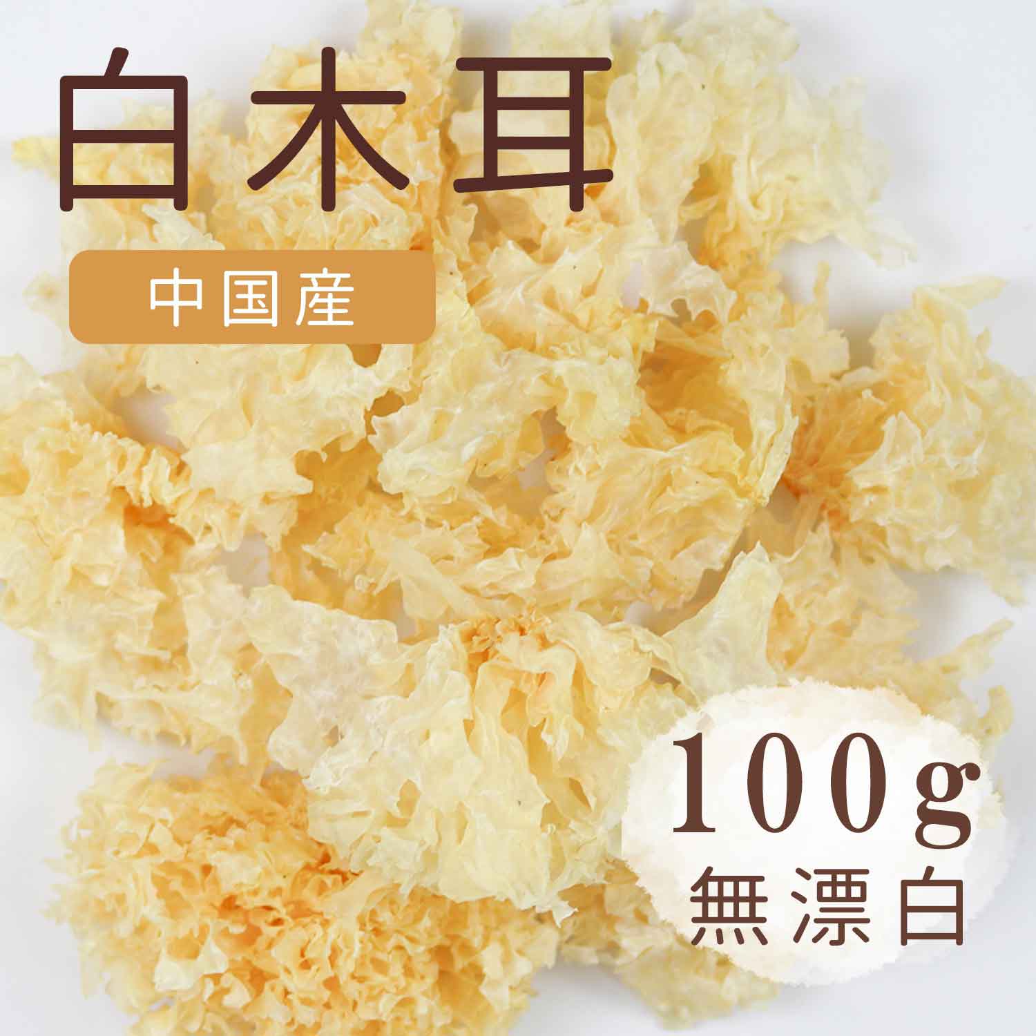 リクエスト出品(エリキョロ サンドケーキ、クルミサンド、白キクラゲ) ガナッシュサンド】濃厚生チョコサンドクッキー♪プロの味わい