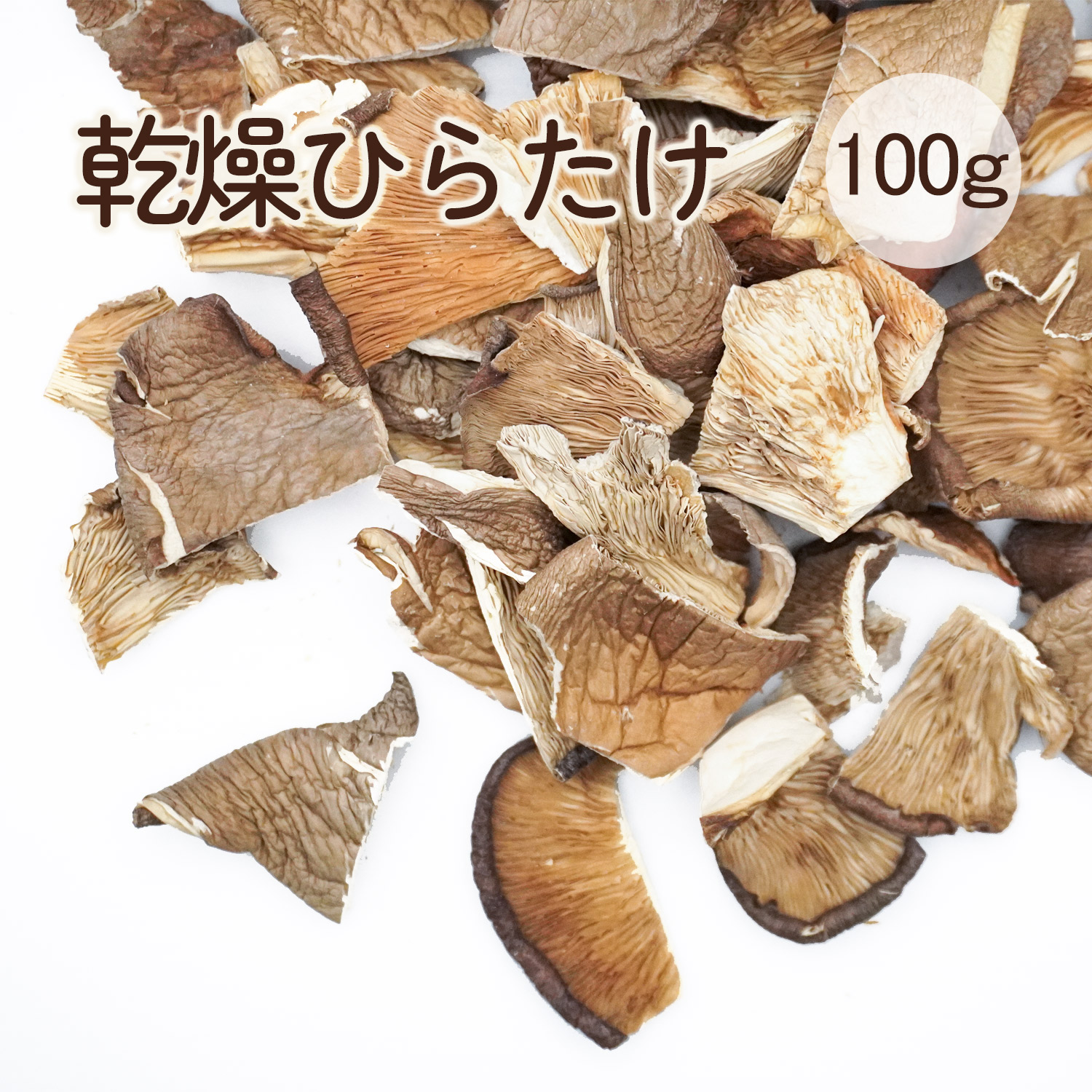 100g×2点 関西産 乾燥なまこ ナマコ 5-8g 海鼠 海参 高級食材 楽天