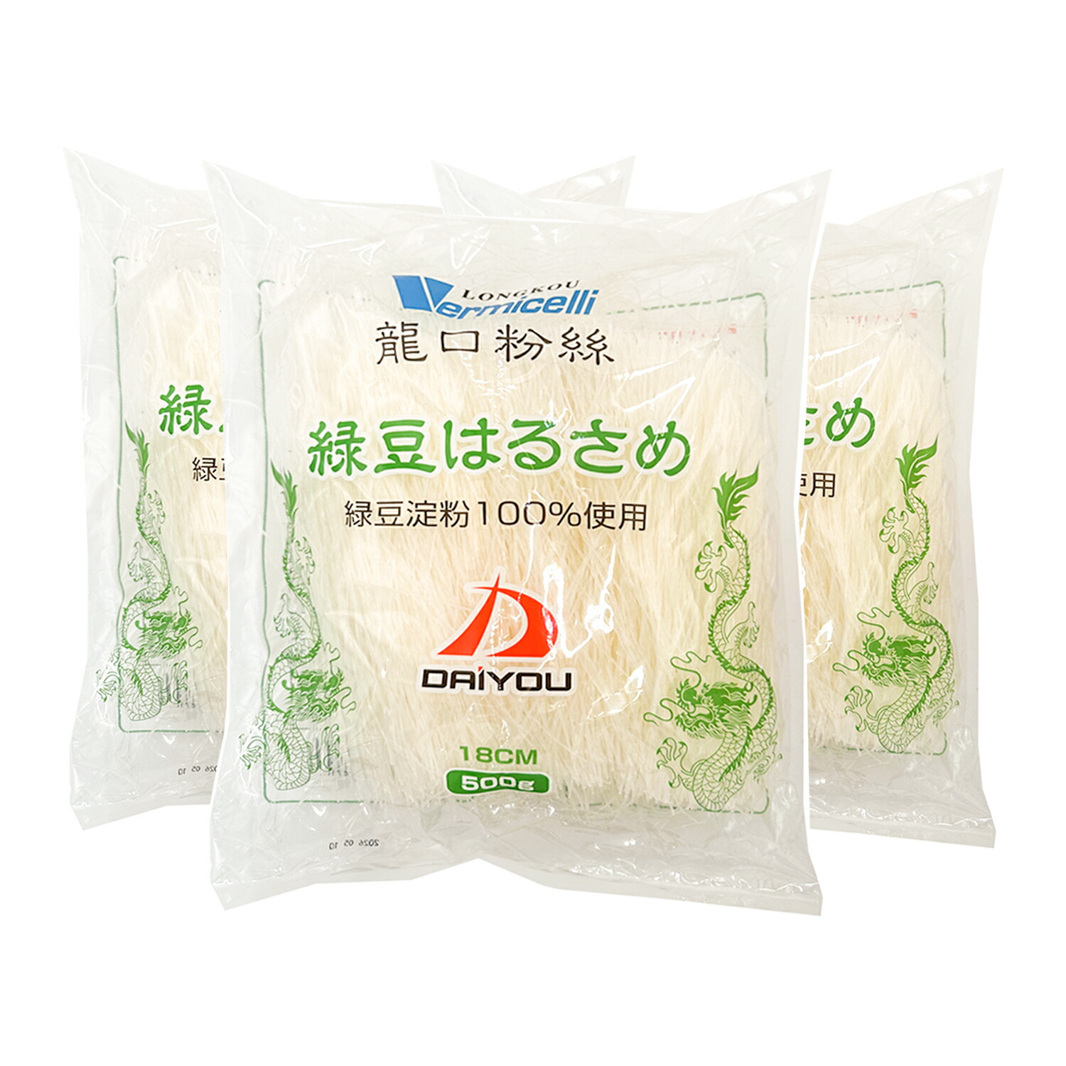 はるさめ 楽天市場】春雨 500g 緑豆春雨 はるさめ 18cmカット ヌードル