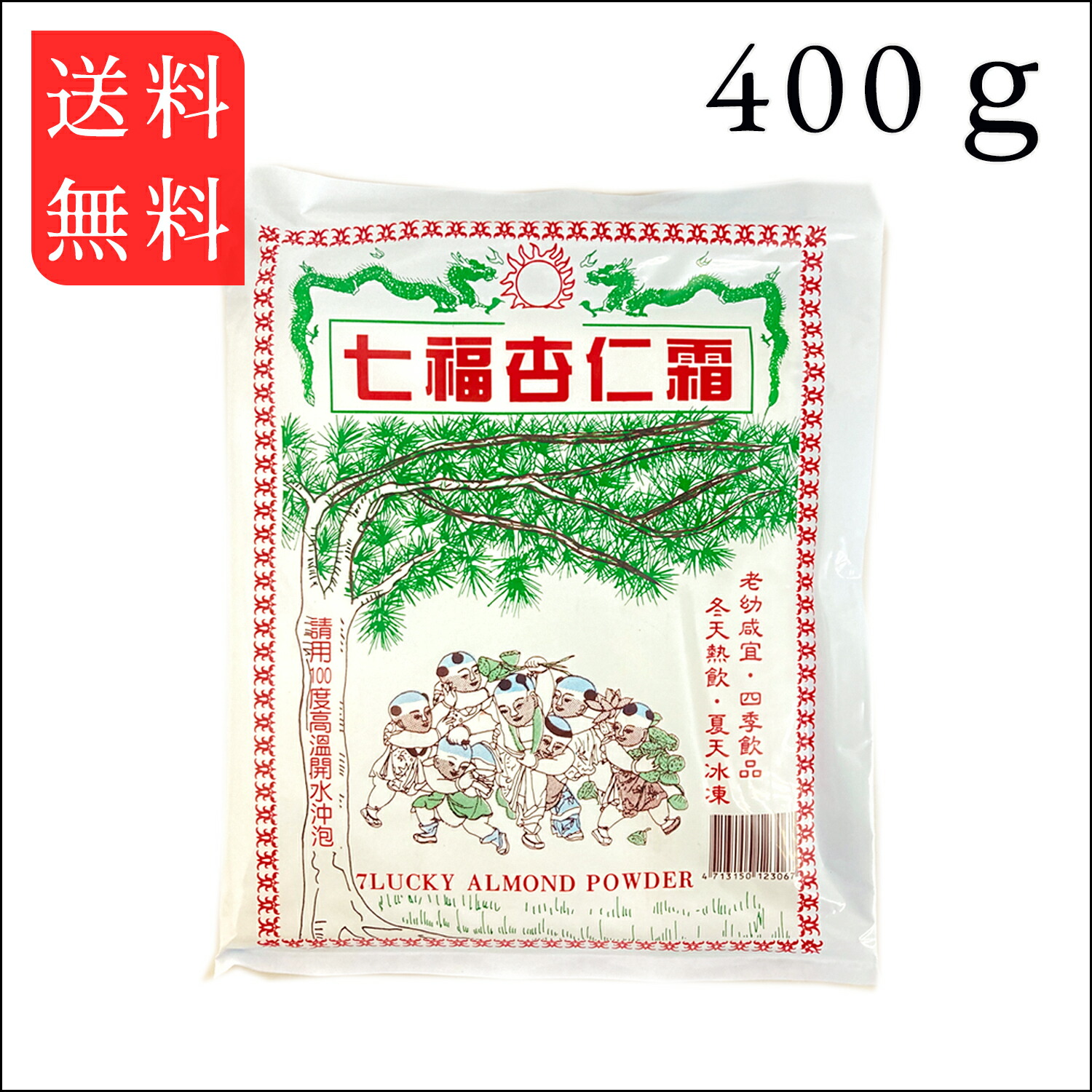楽天市場】あんずの種 南杏 ナンキョウ 500g 杏仁豆腐の原料 甜