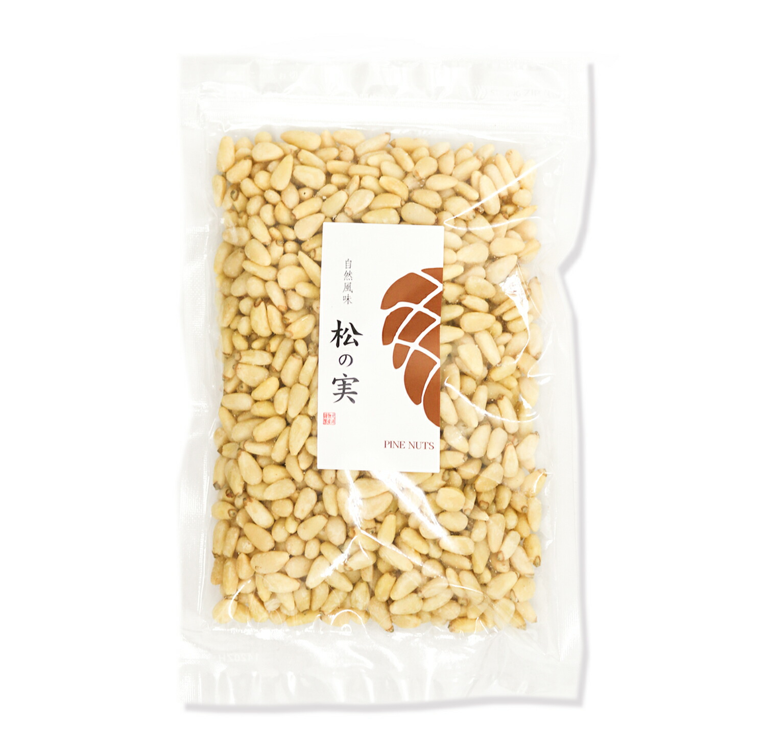北海道産 松の実 2kg imgrc0083575871.jpg